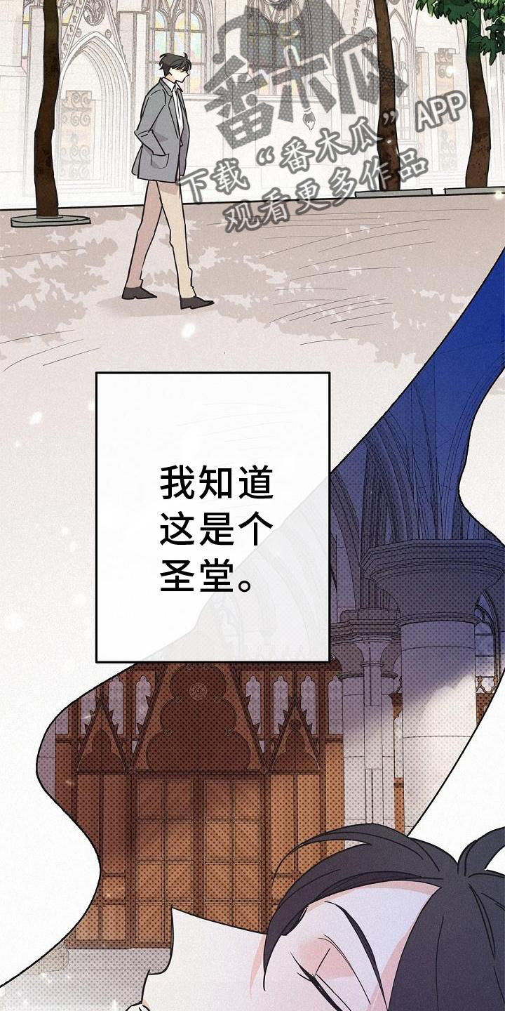 第38章：拯救1