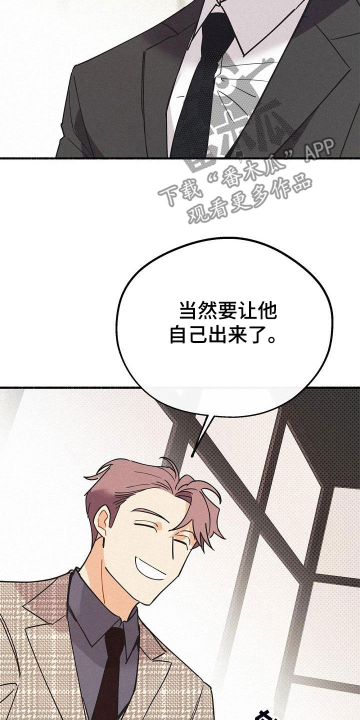 第48章：非常不安4