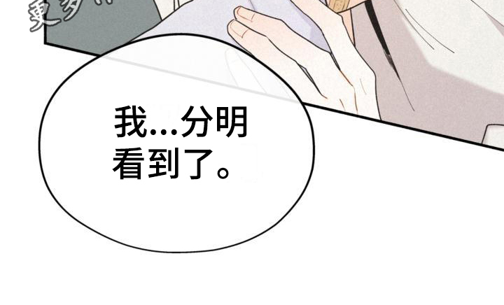 第8章：很奇怪19