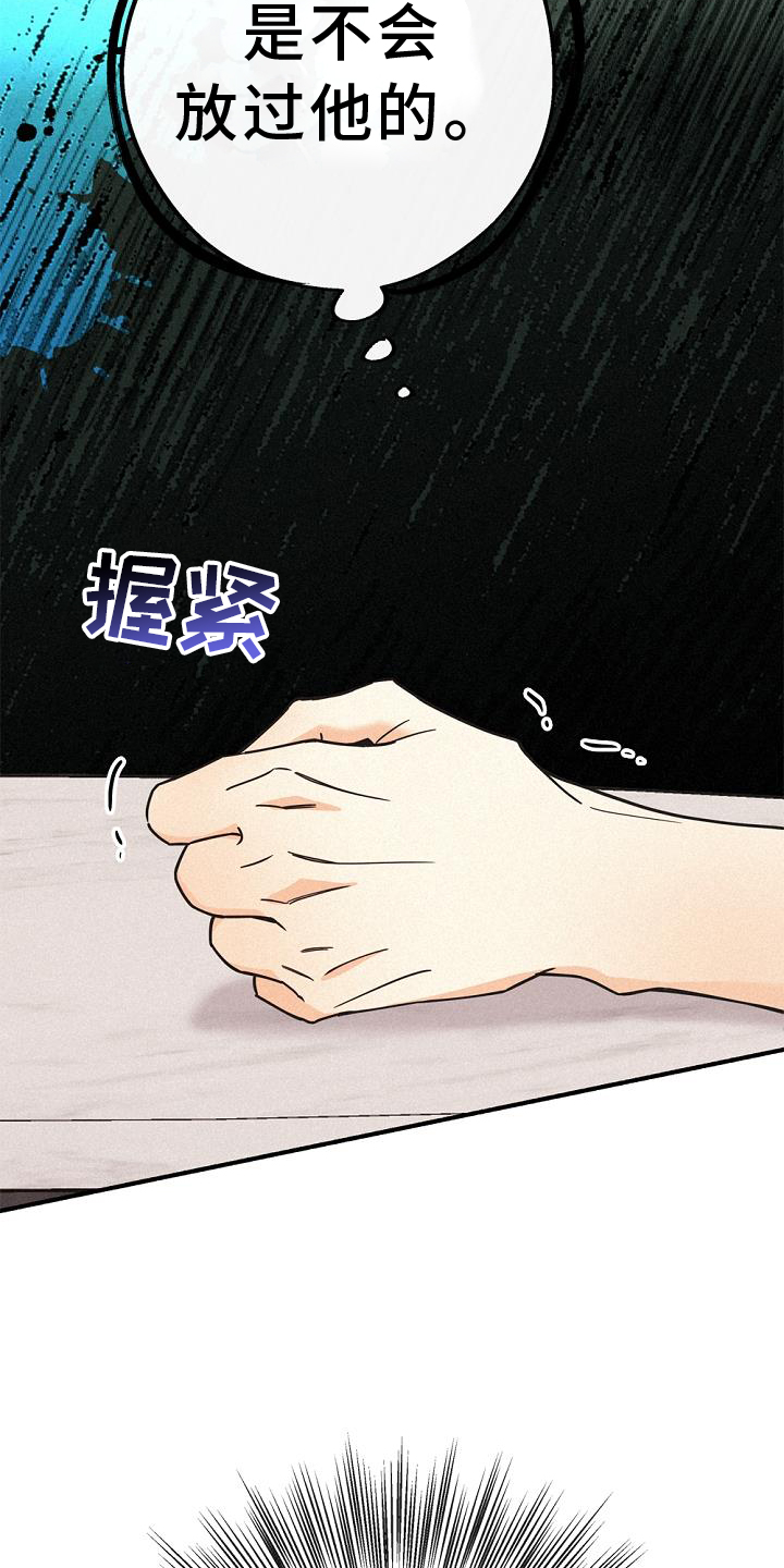 第68章：我不想这样22