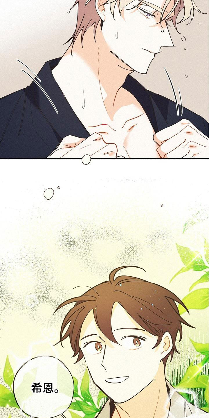第45章：好奇2