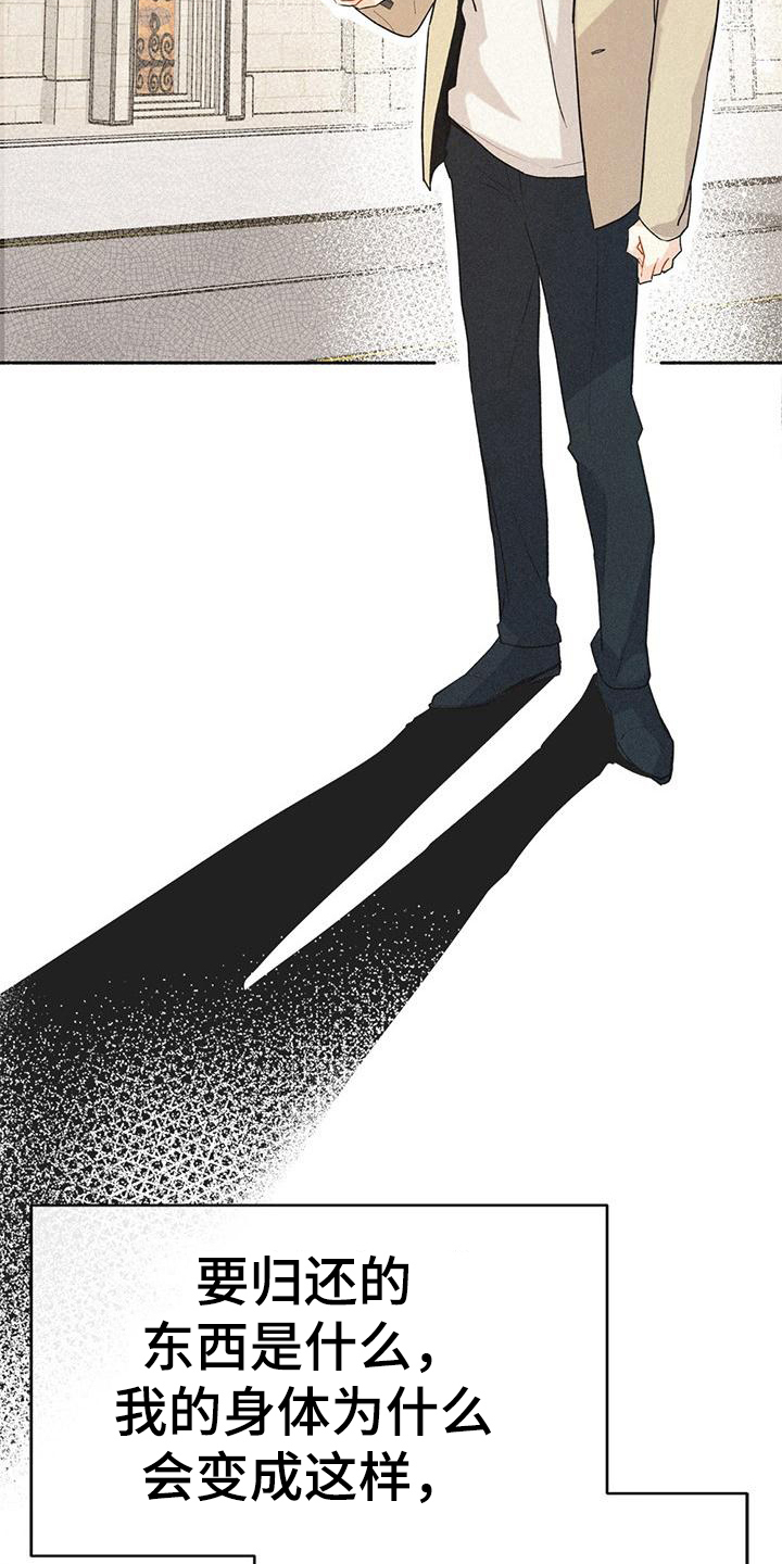 第2章：相似5
