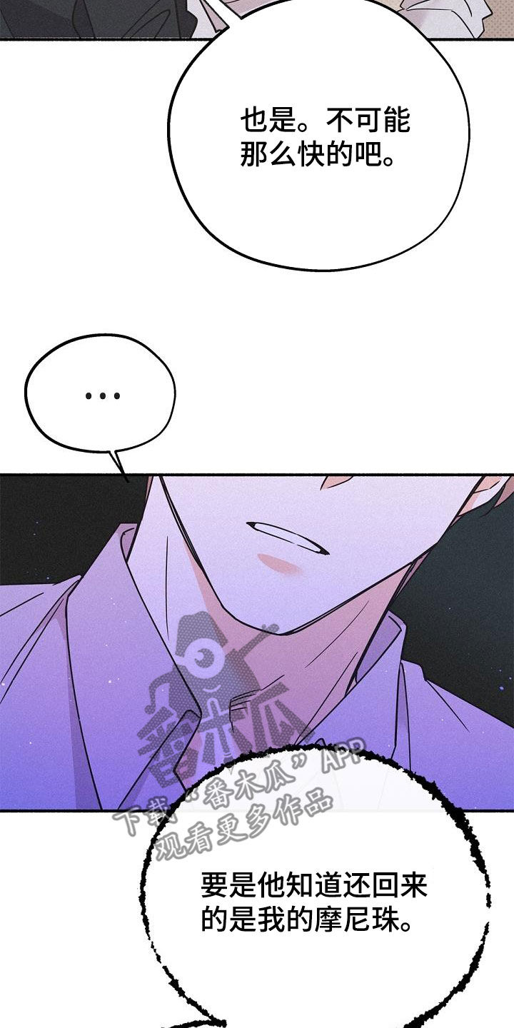 第58章：无法说出的事实23