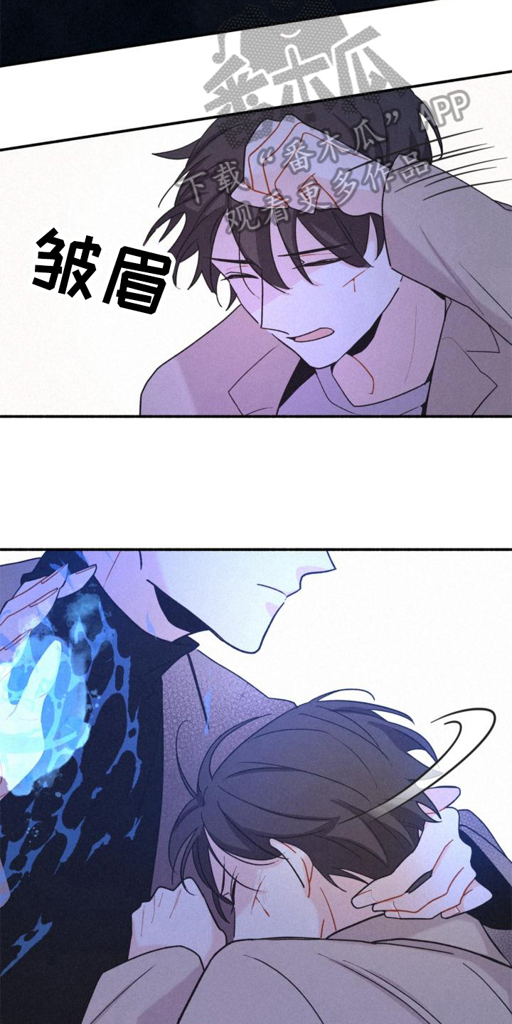 第12章：阻止11