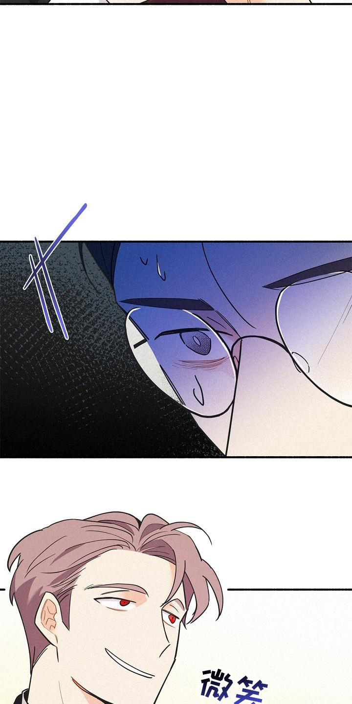 第37章：拉拢3