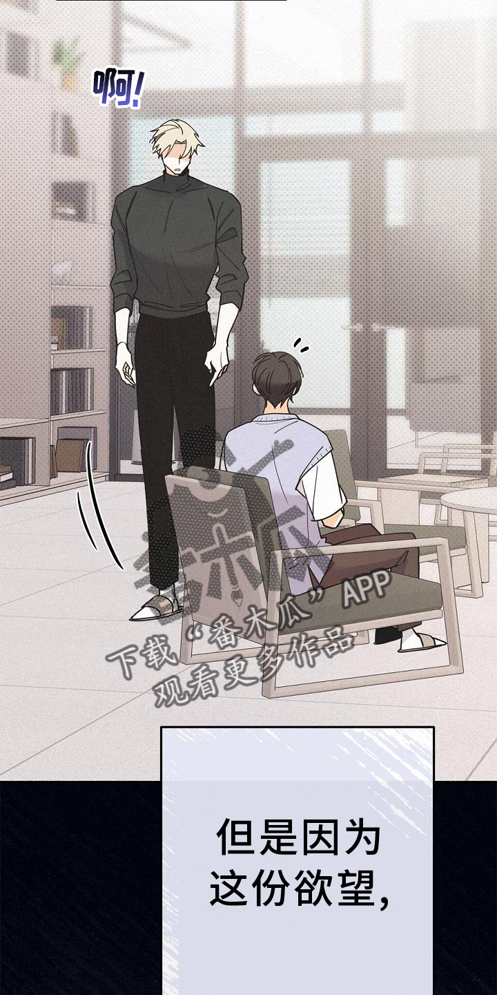 第68章：我不想这样15