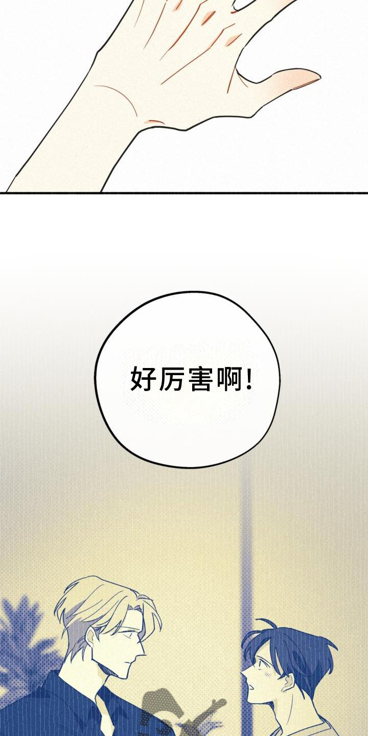 第31章：信任10