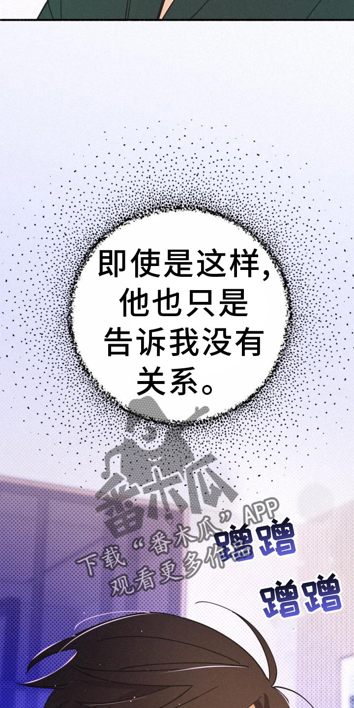 第66章：失去9