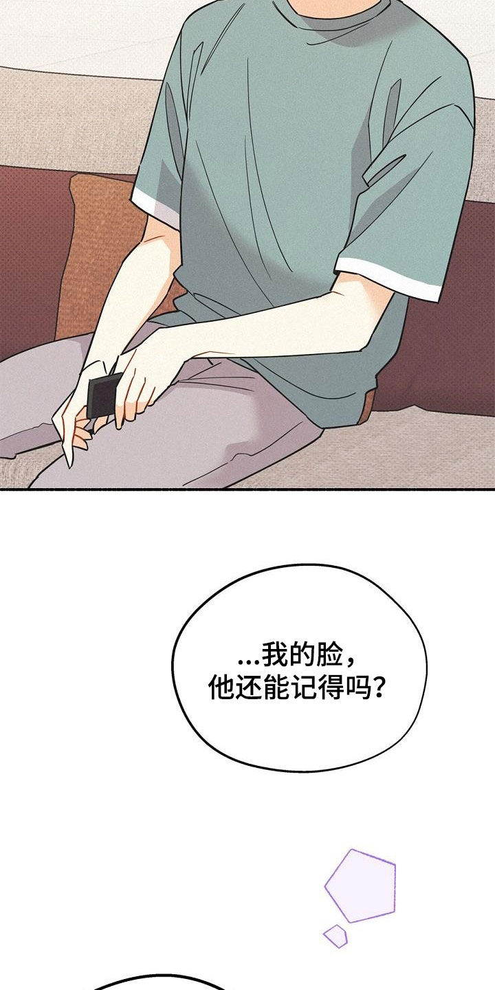 第51章：侄子5