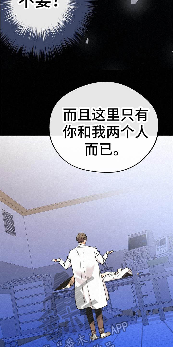 第42章：研究19