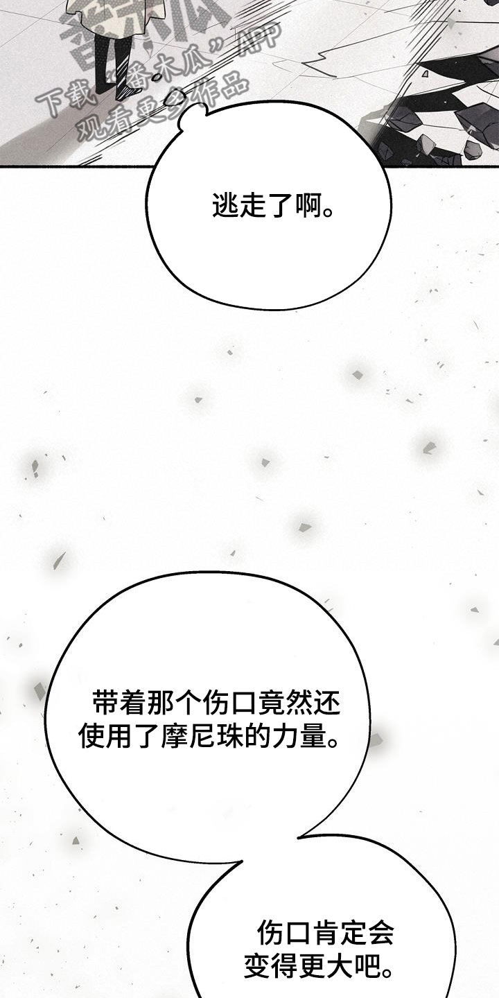 第56章：还活着14