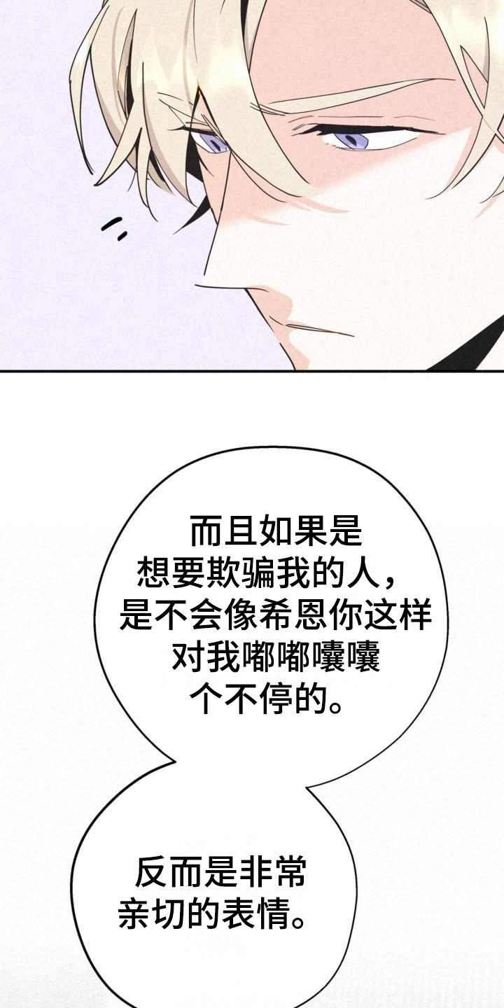 第20章：亲切1