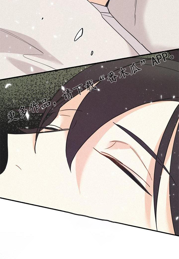第37章：拉拢31