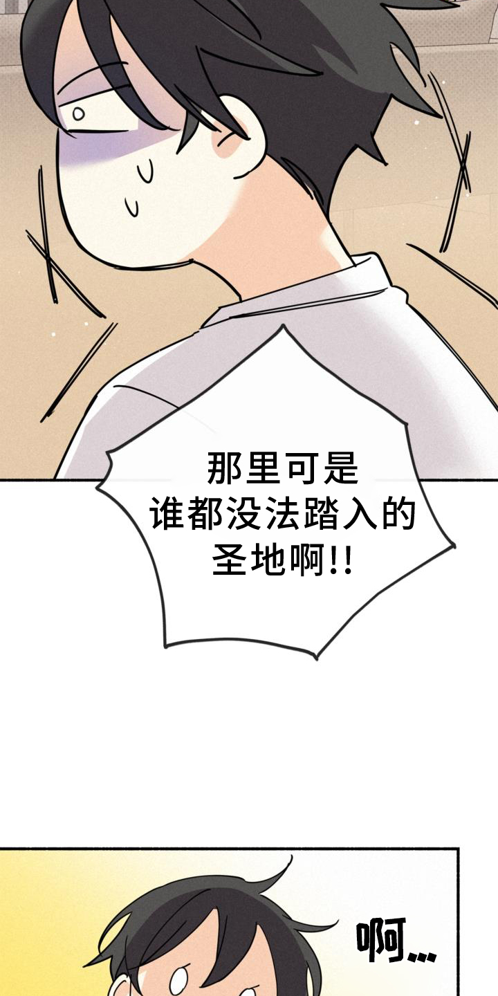 第62章：关系8