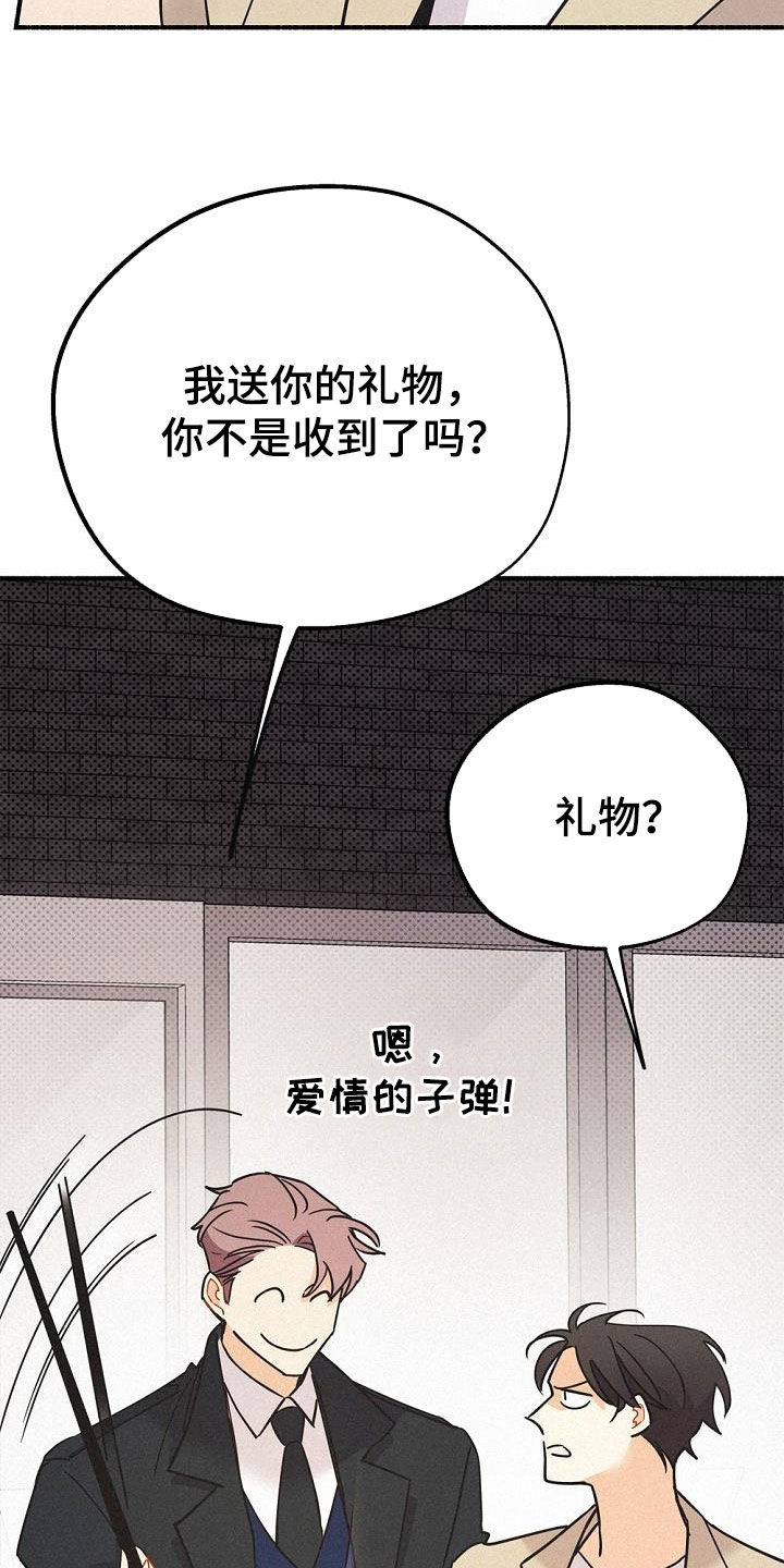 第54章：身份之谜12