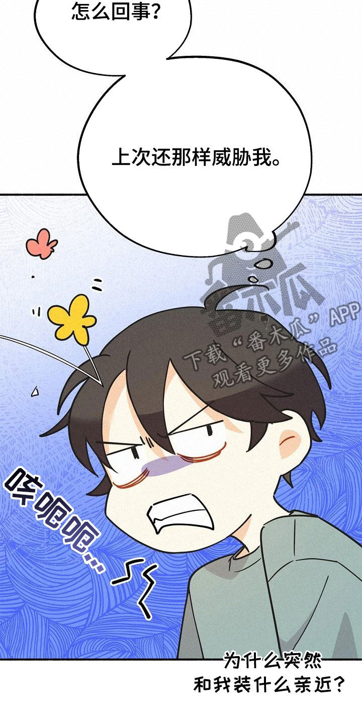第49章：友好相处27