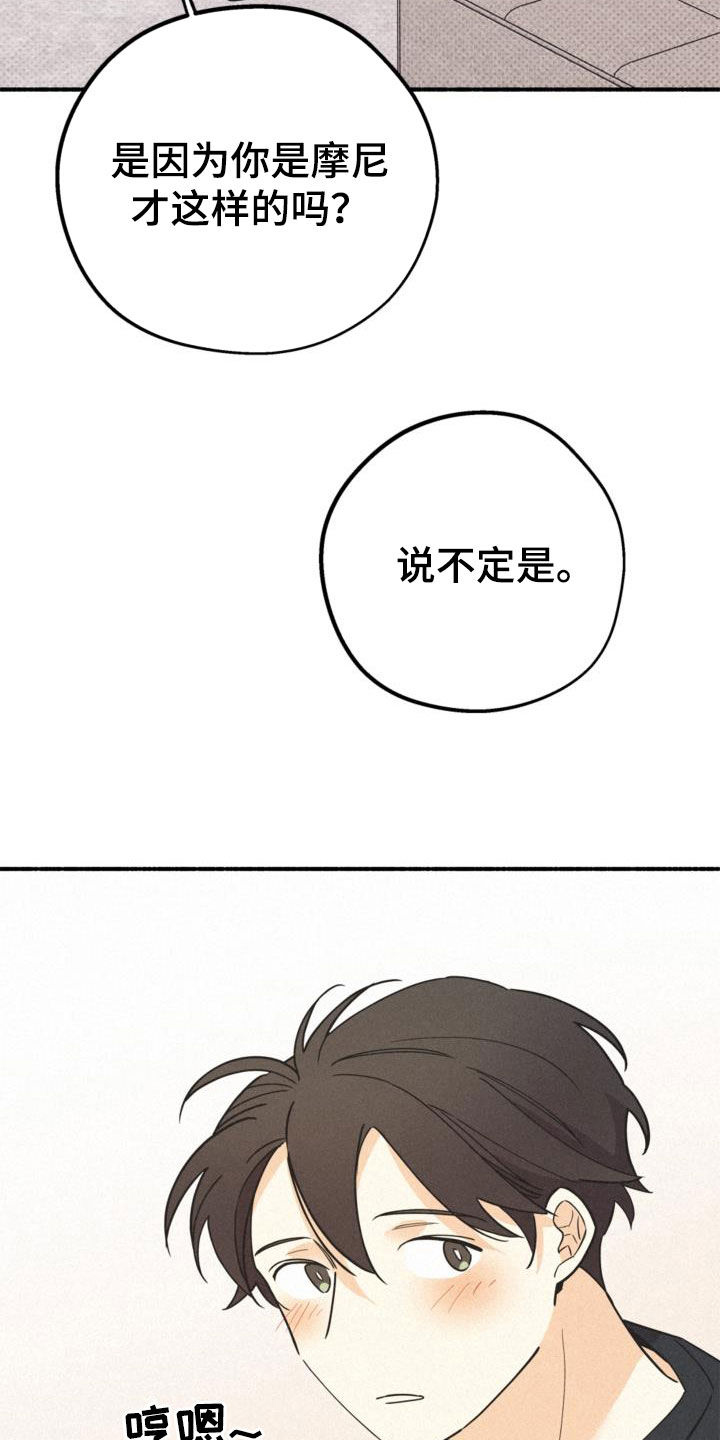 第57章：没喝醉过25