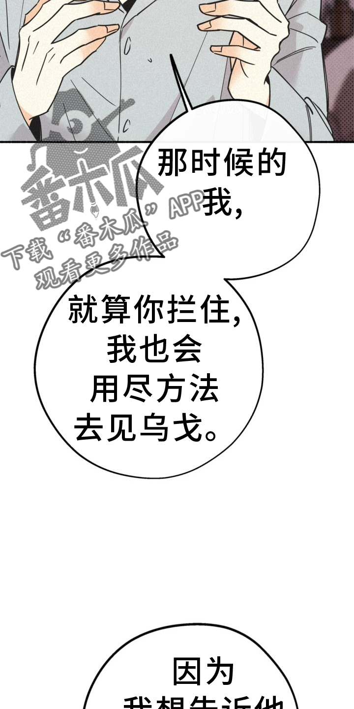 第66章：失去3