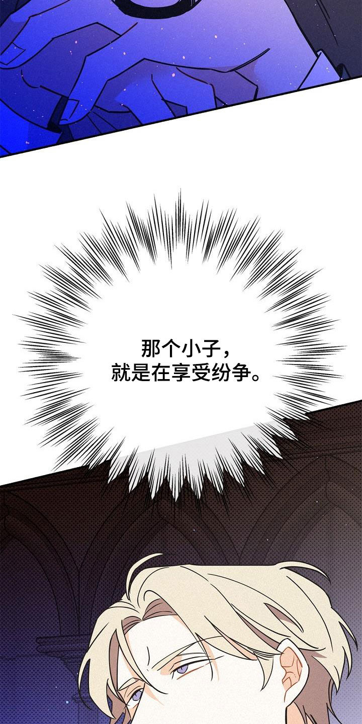 第52章：传闻10