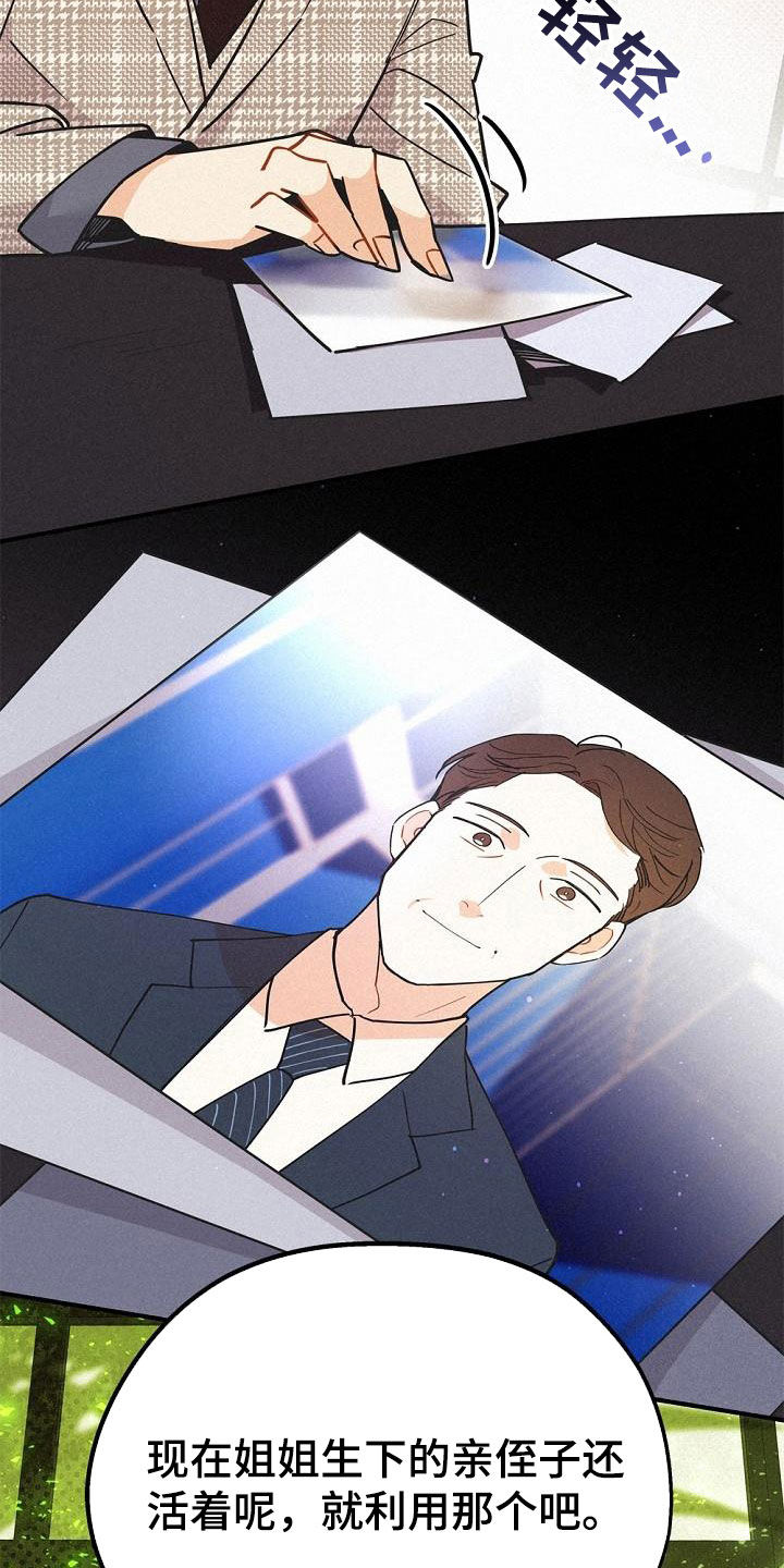第48章：非常不安5