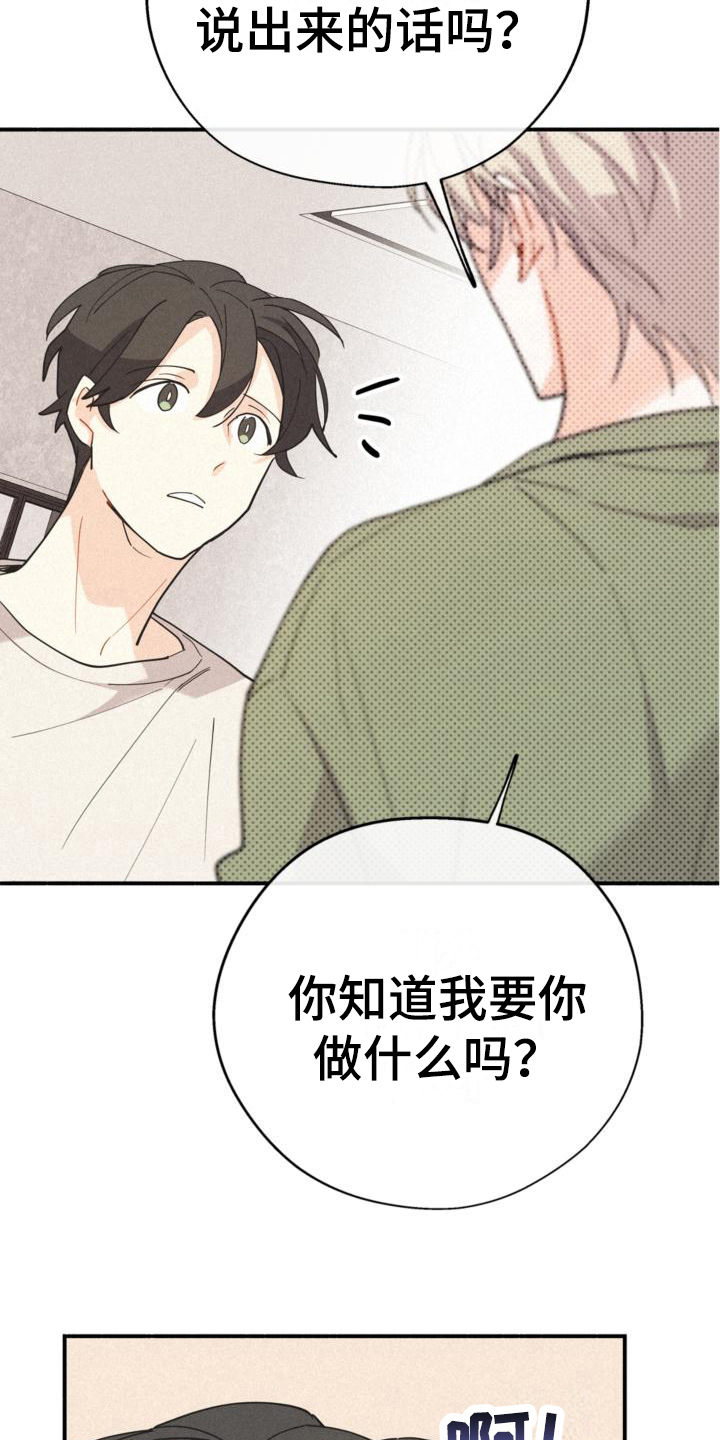 第19章：信任12