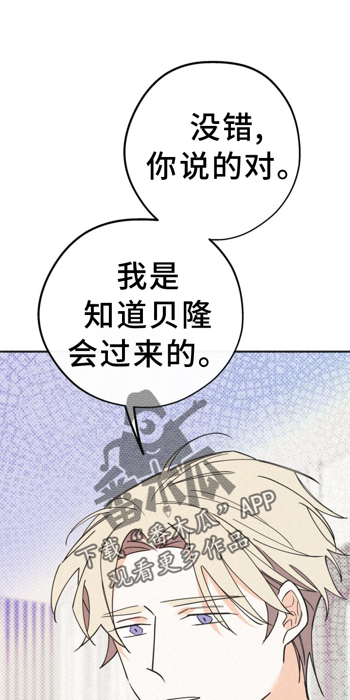 第65章：对不起23