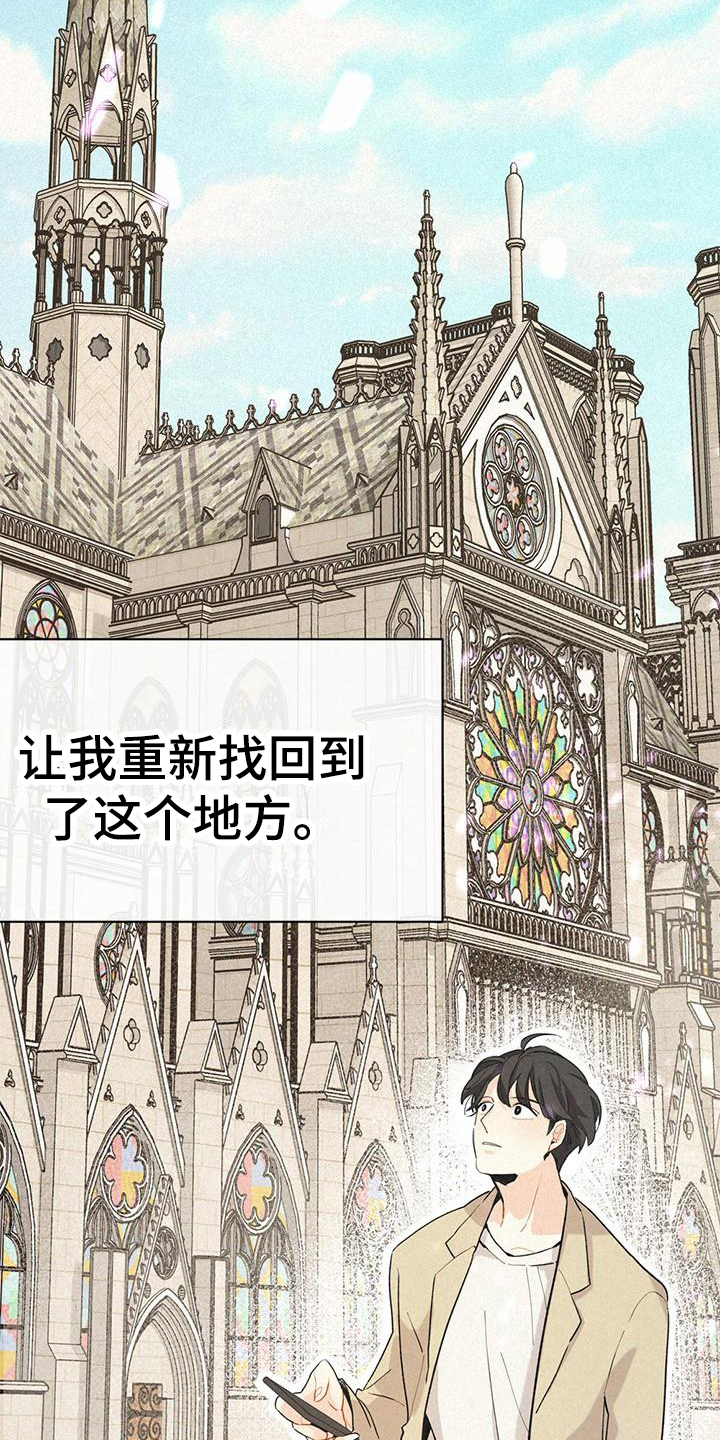 第2章：相似4
