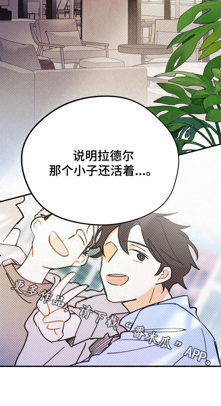 第47章：调查31