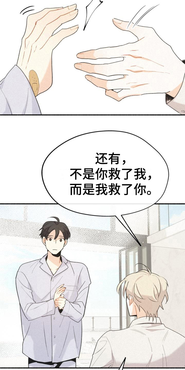 第9章：名字1