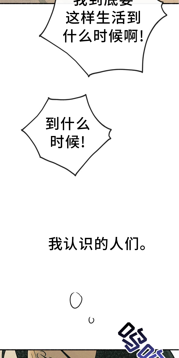 第67章：离我而去24