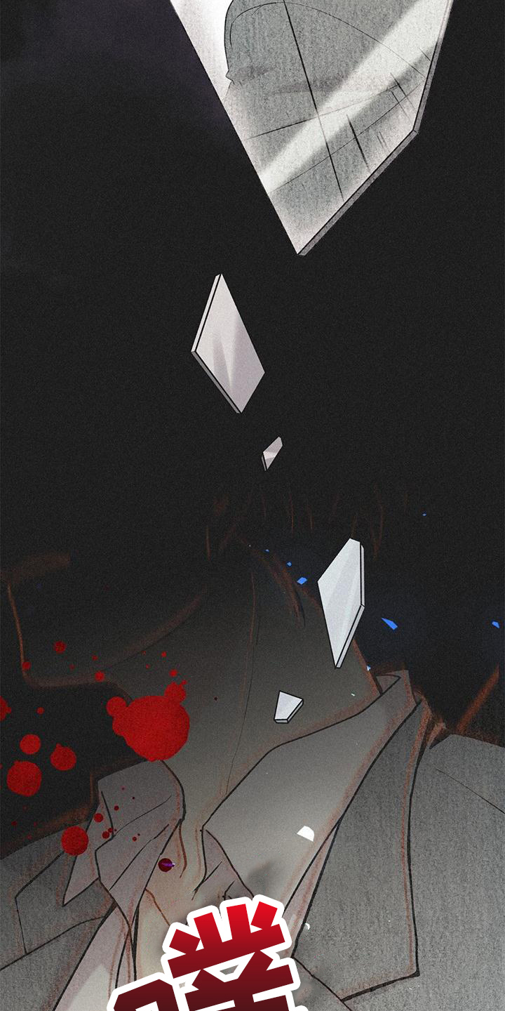 第1章：噩梦7