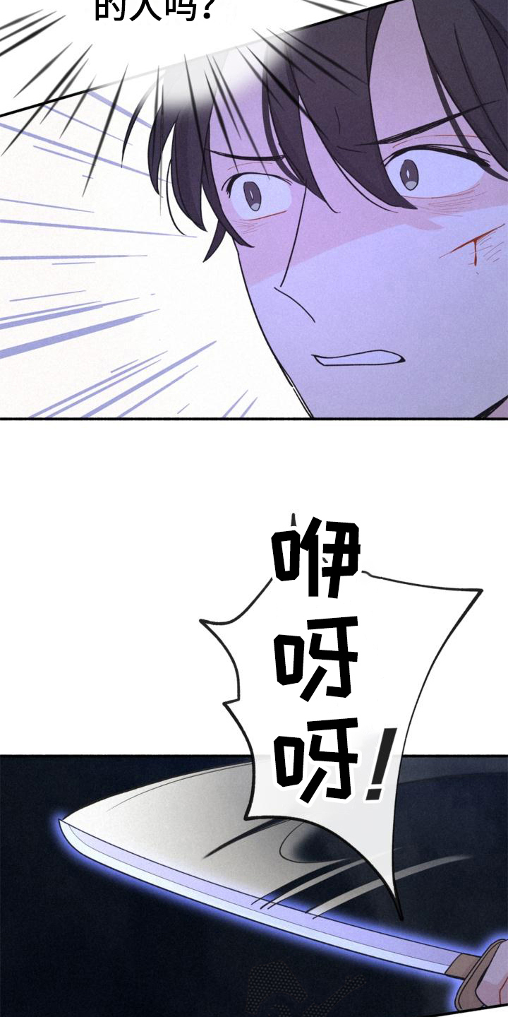 第12章：阻止10