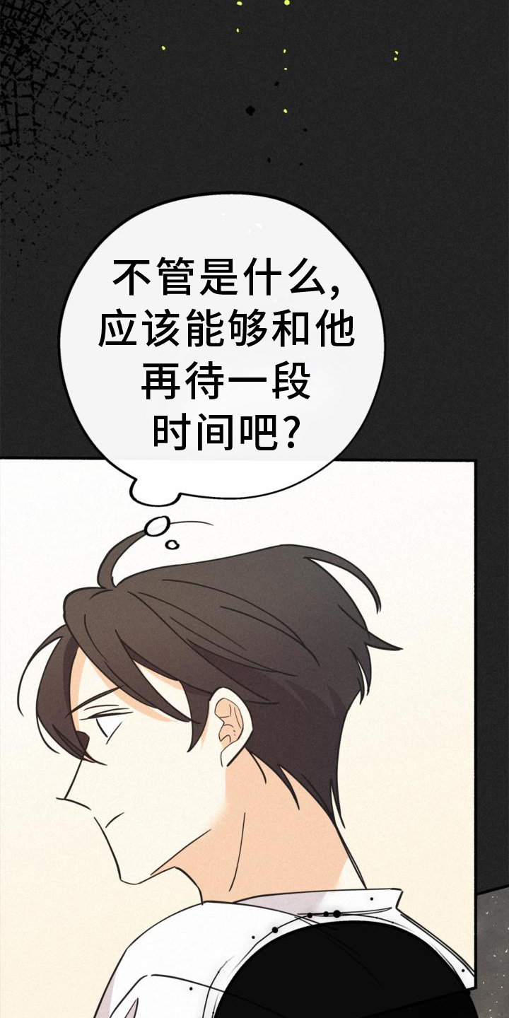第63章：行李4