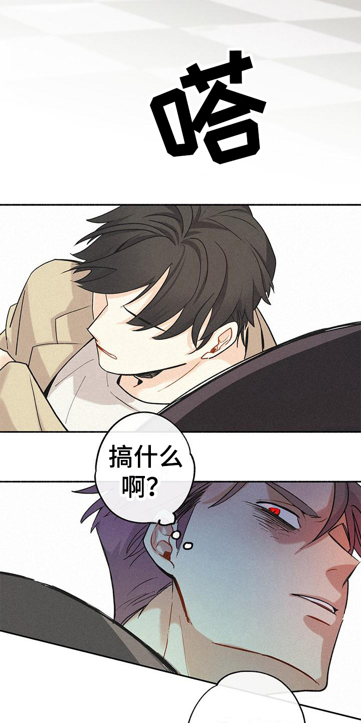 第5章：救人6