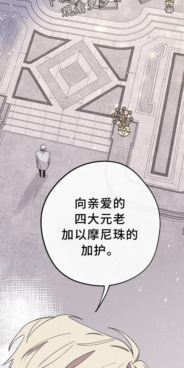 第32章：拜见32