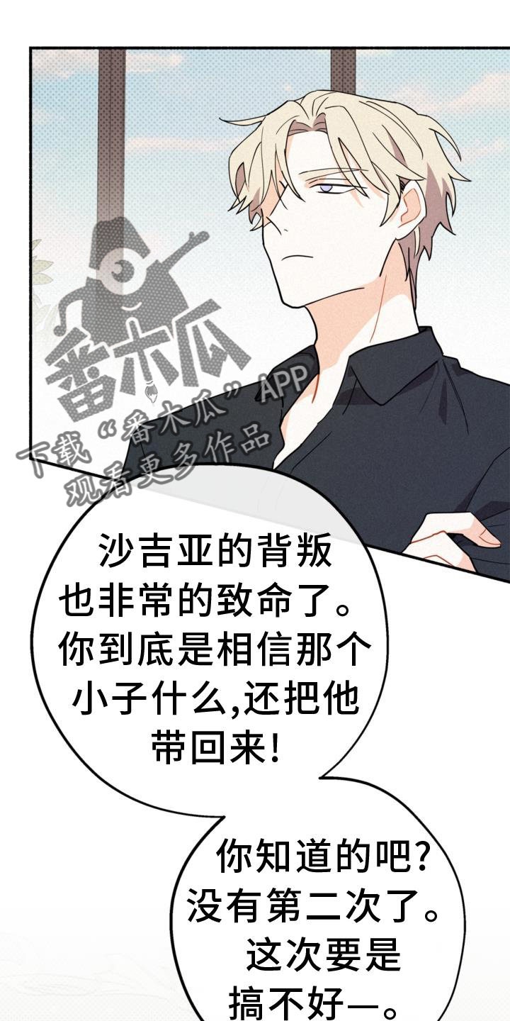 第29章：清楚30