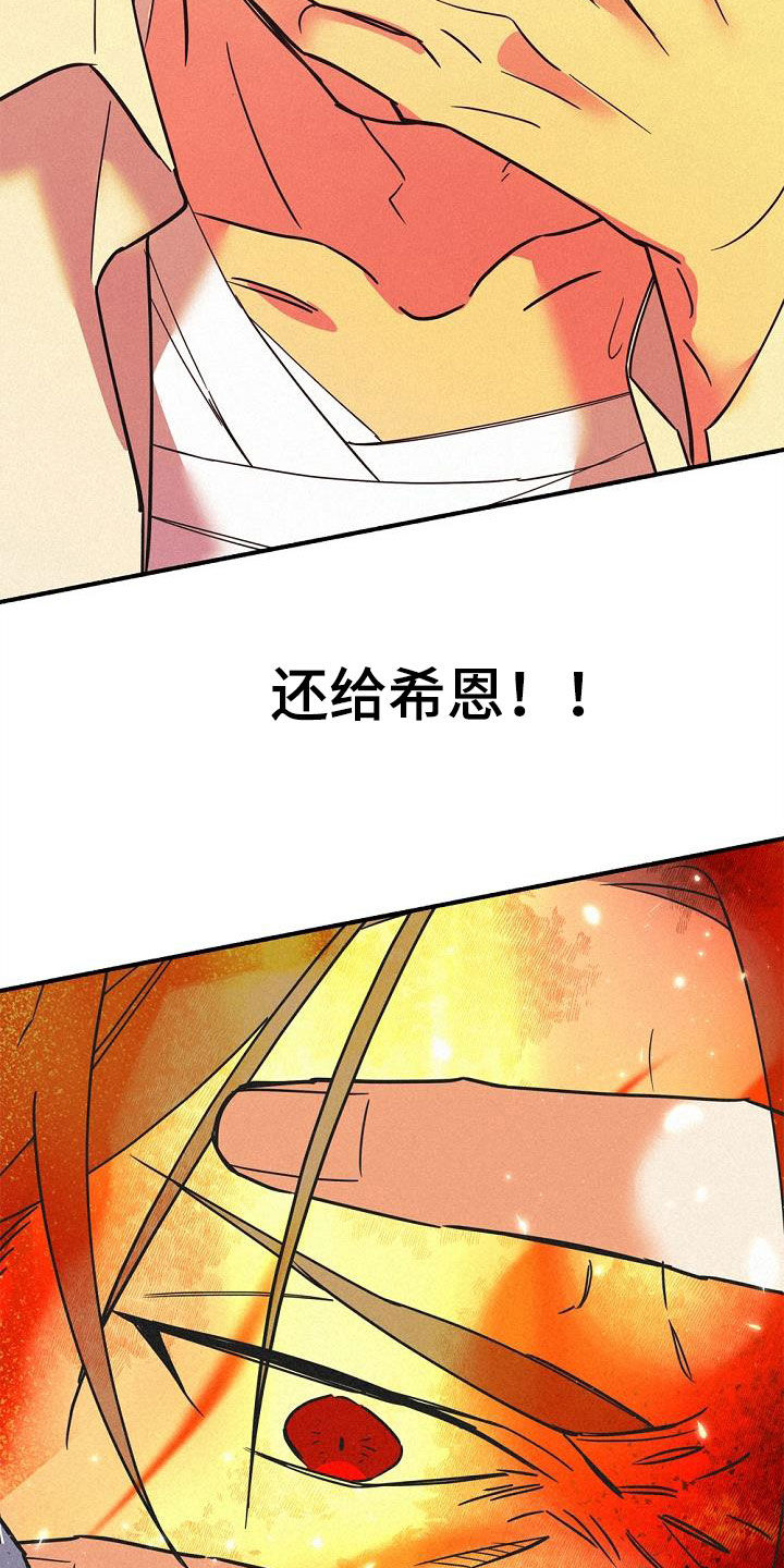 第60章：好奇的事情5