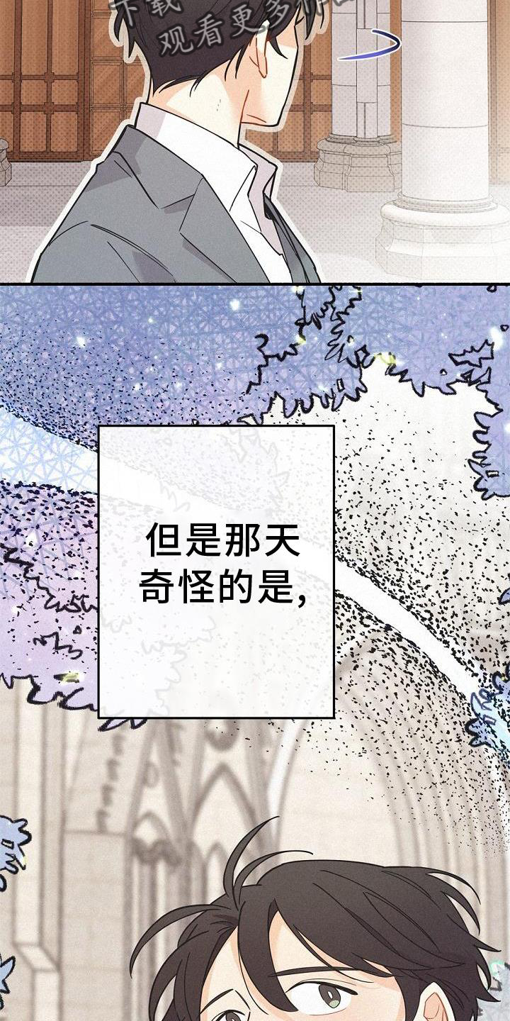 第38章：拯救5