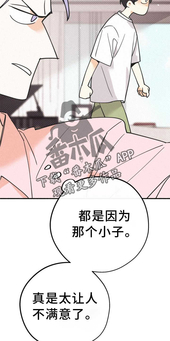 第62章：关系5
