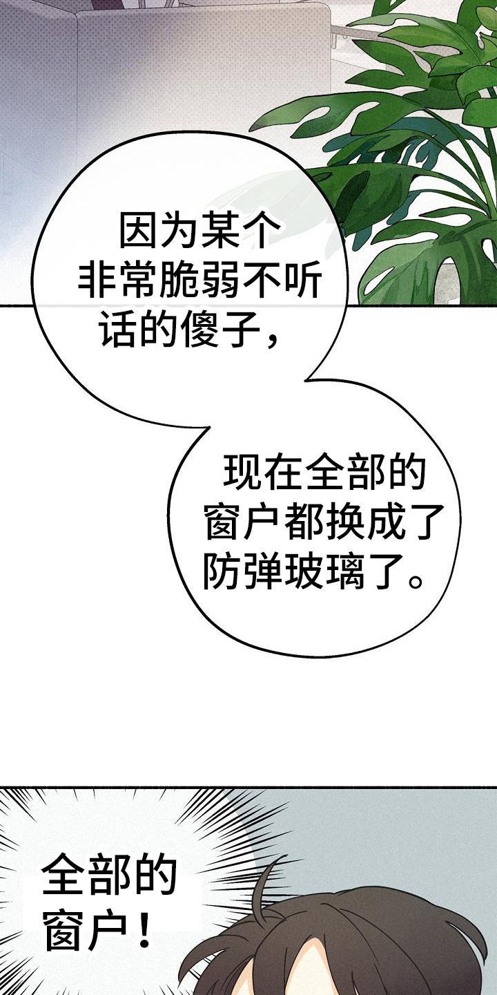 第44章：很善良22