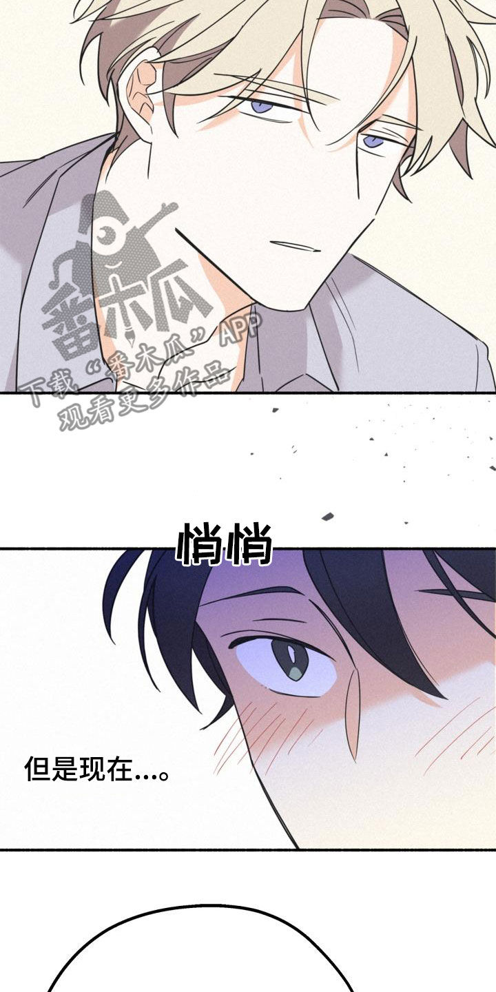 第58章：无法说出的事实21
