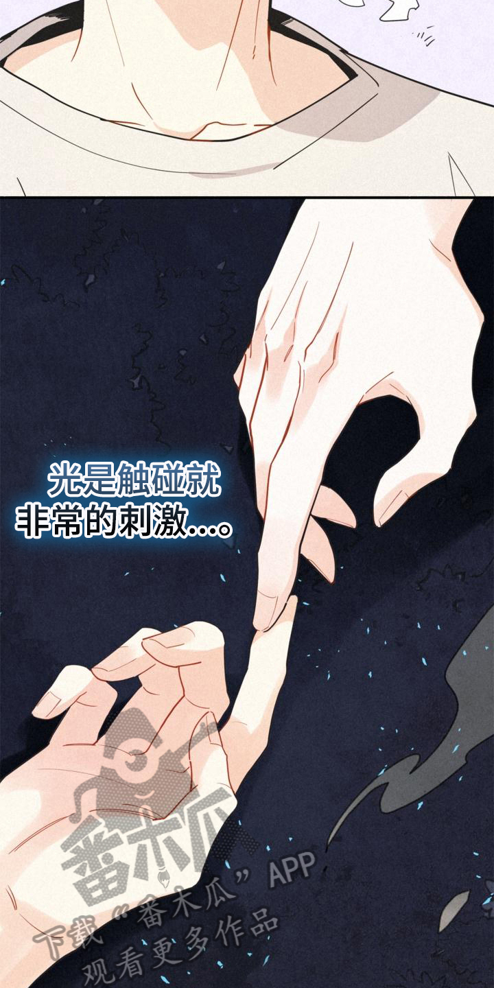 第19章：信任7