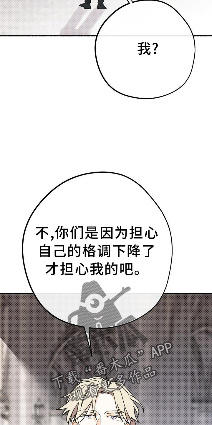 第33章：暗杀13