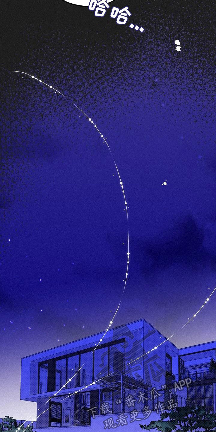第47章：调查15