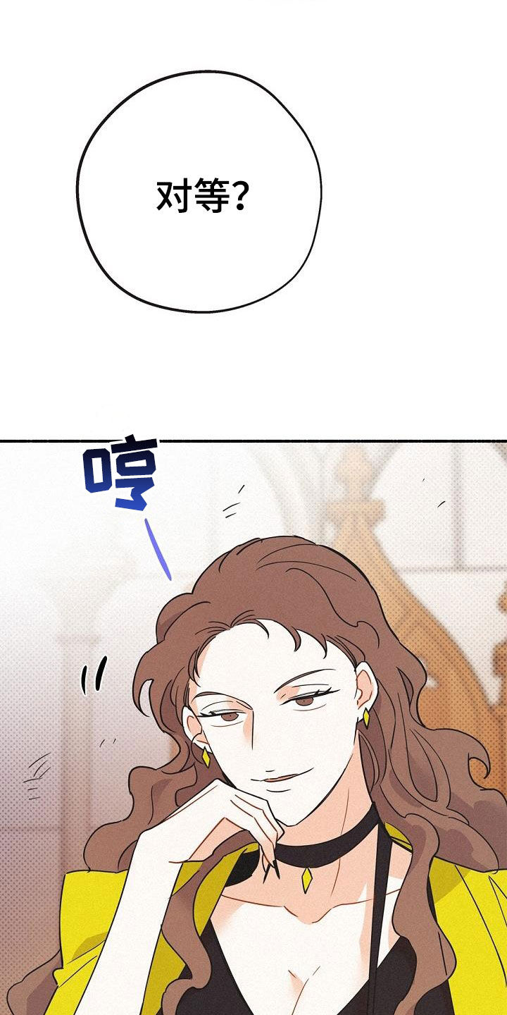 第51章：侄子20