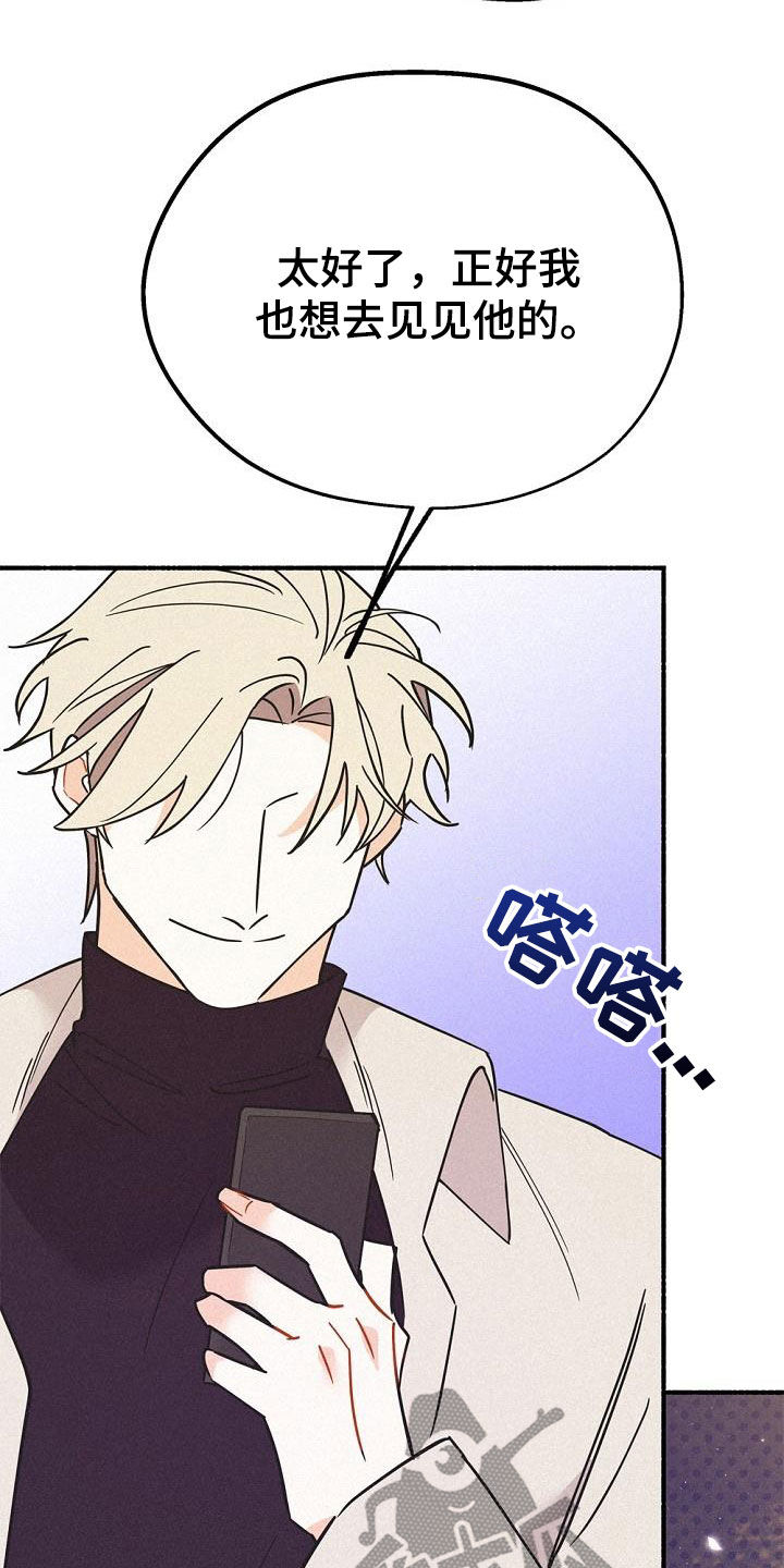 第52章：传闻35