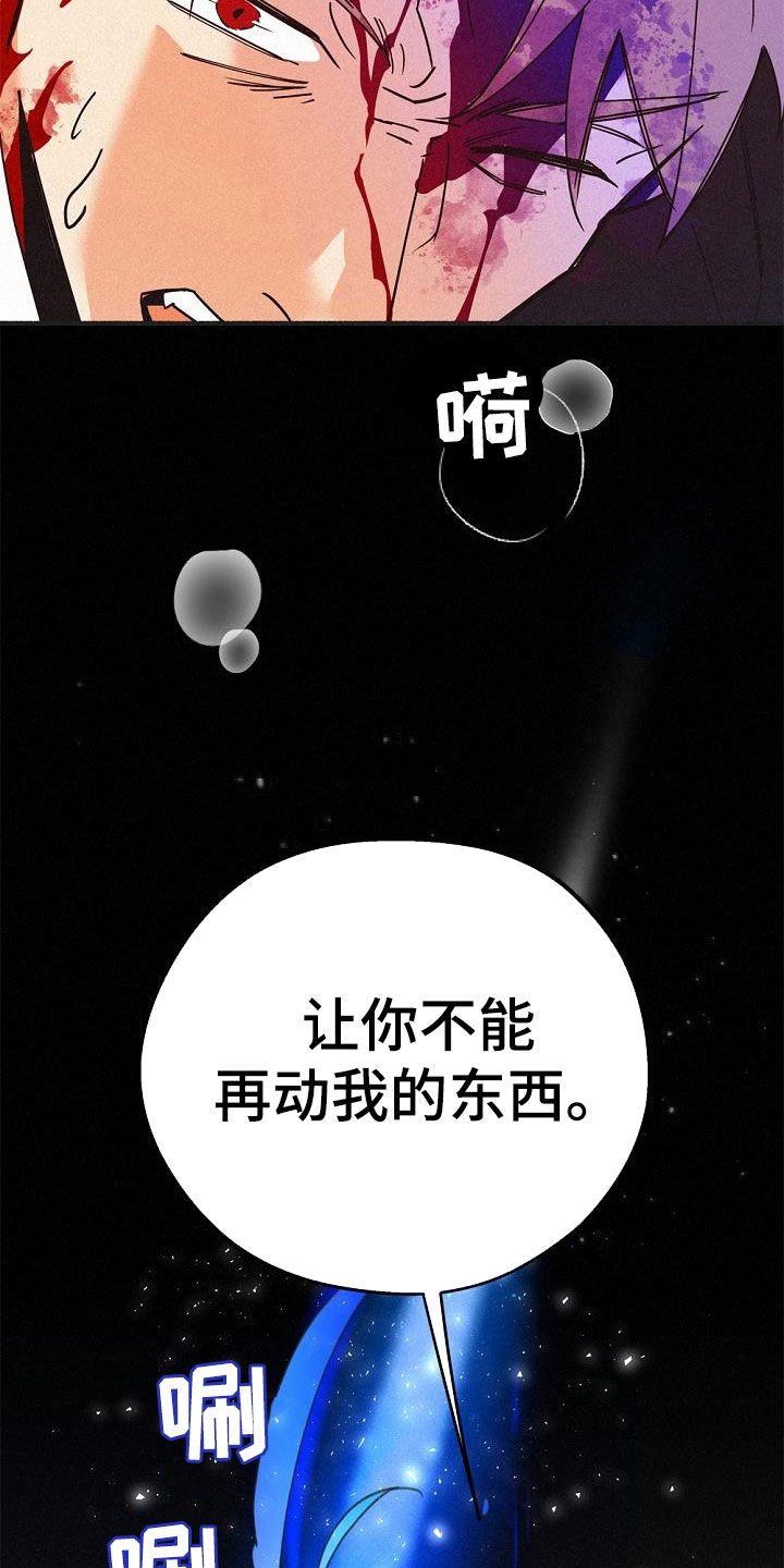 第56章：还活着5