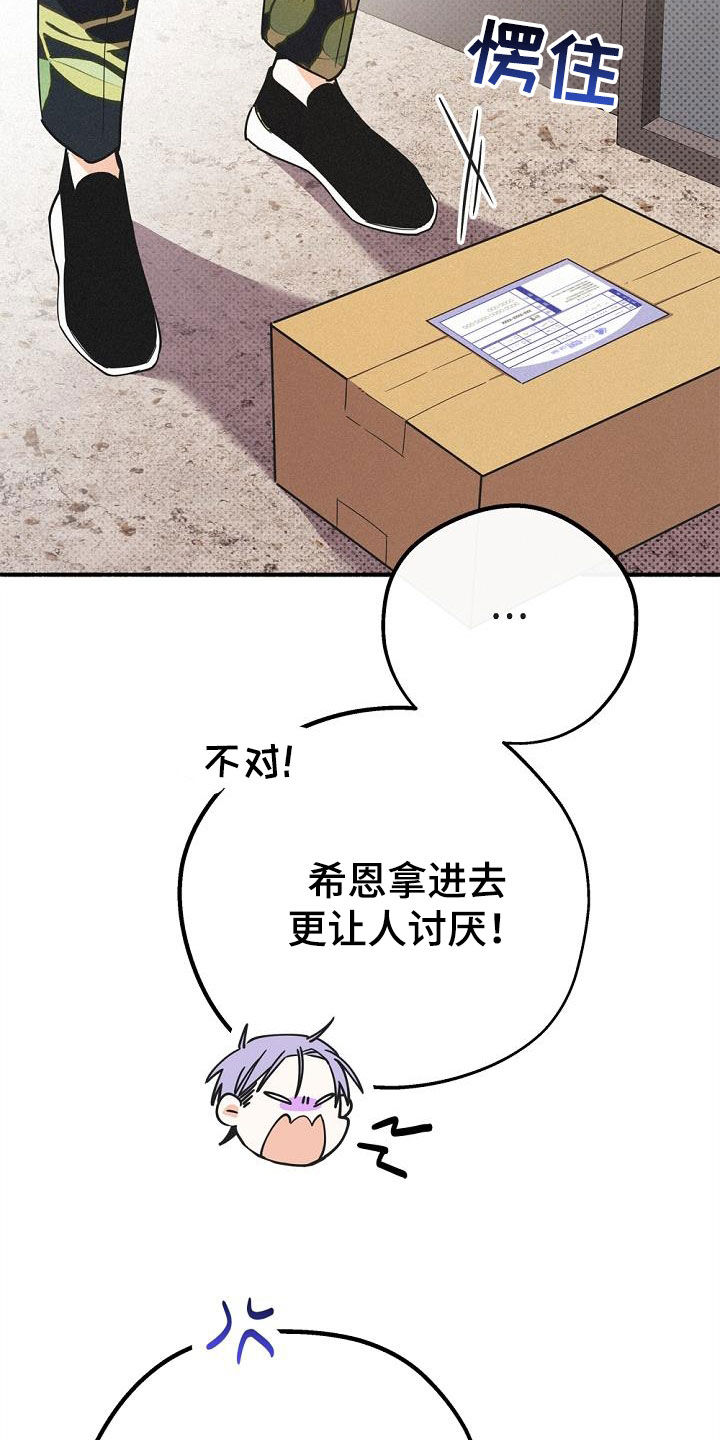第60章：好奇的事情13