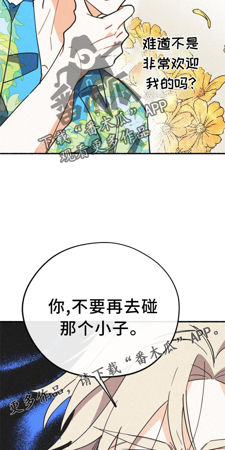 第29章：清楚17