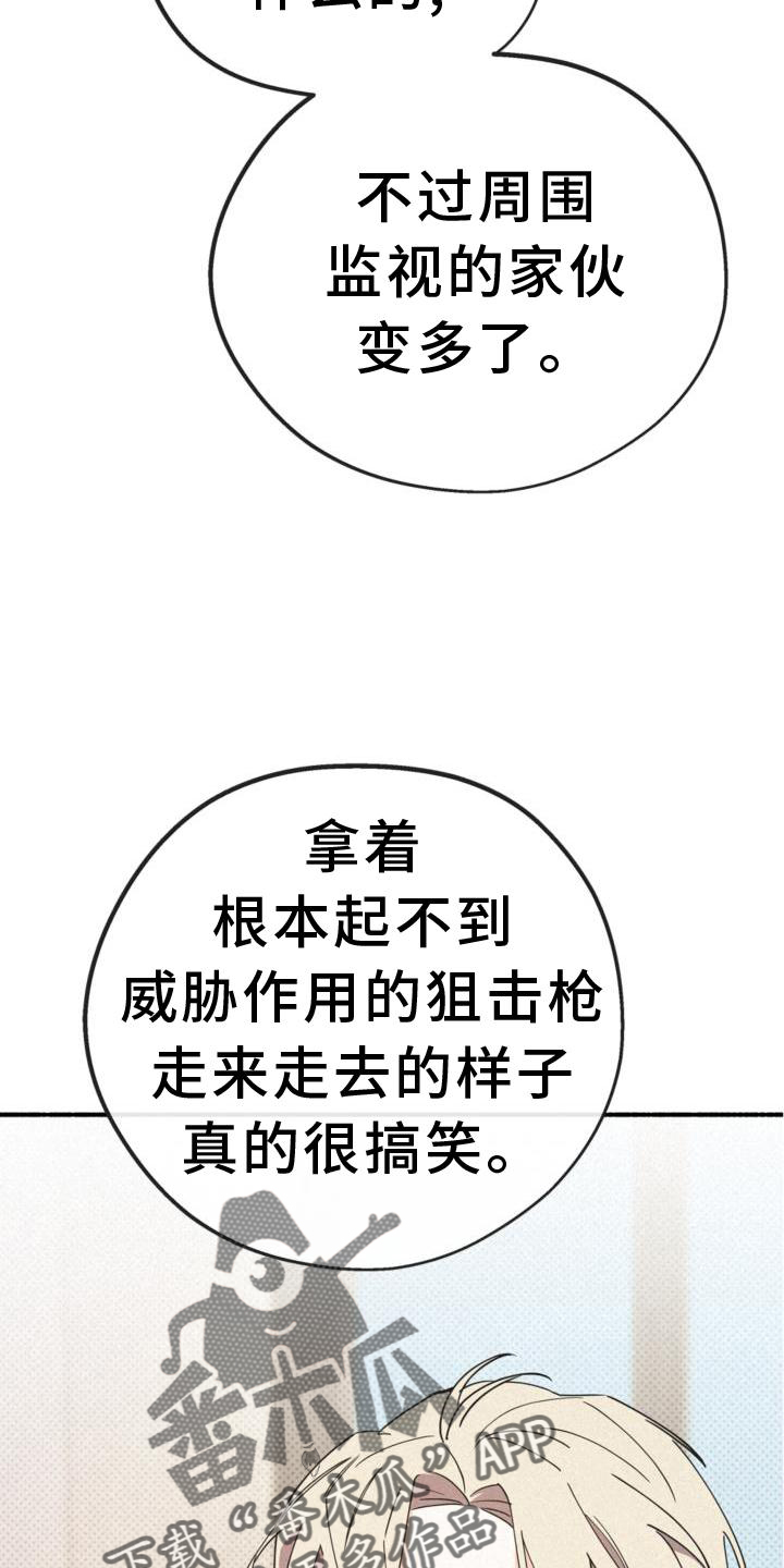第29章：清楚23